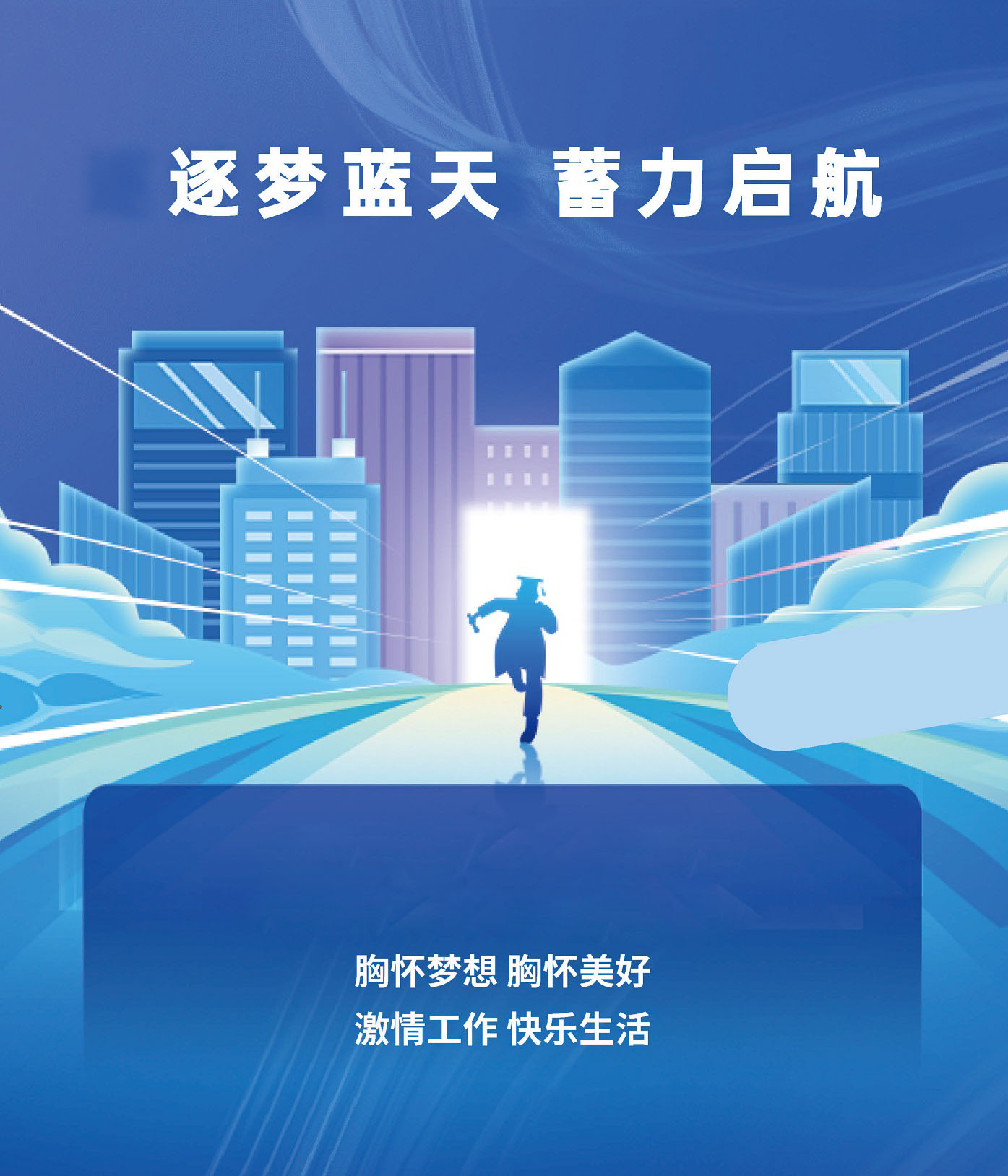ag凯发k8国际的人才理念